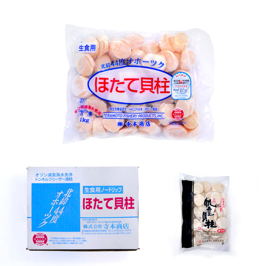 Hotate (Scallop), Fresh | 500 G, 48 Hour Pre Order